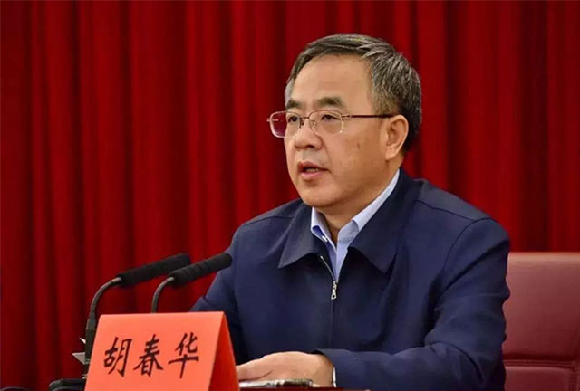 中共中央政治局委员、国务院扶贫开发领导小组组长胡春华